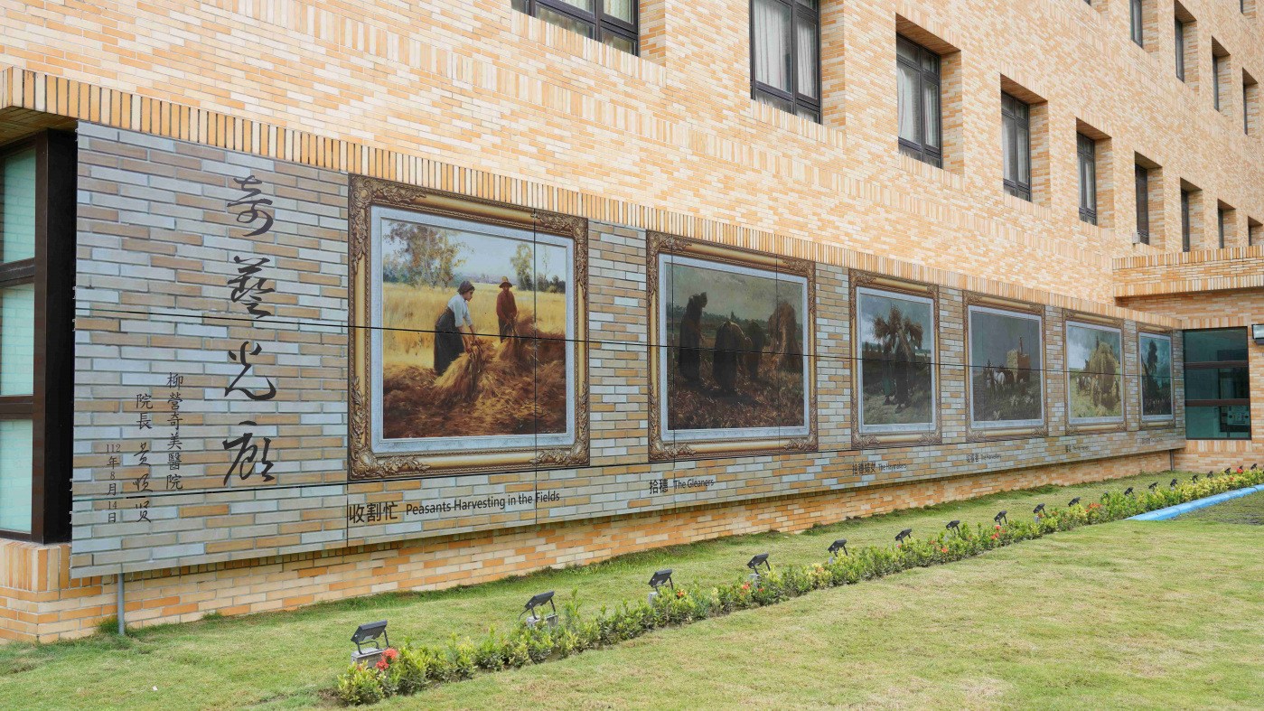 友達開發SunBello美學綠能太陽能模組，協助台南柳營奇美醫院以藝術結合光電，將名畫複製印在光電板上，成為美觀亦可發電的奇藝光廊。