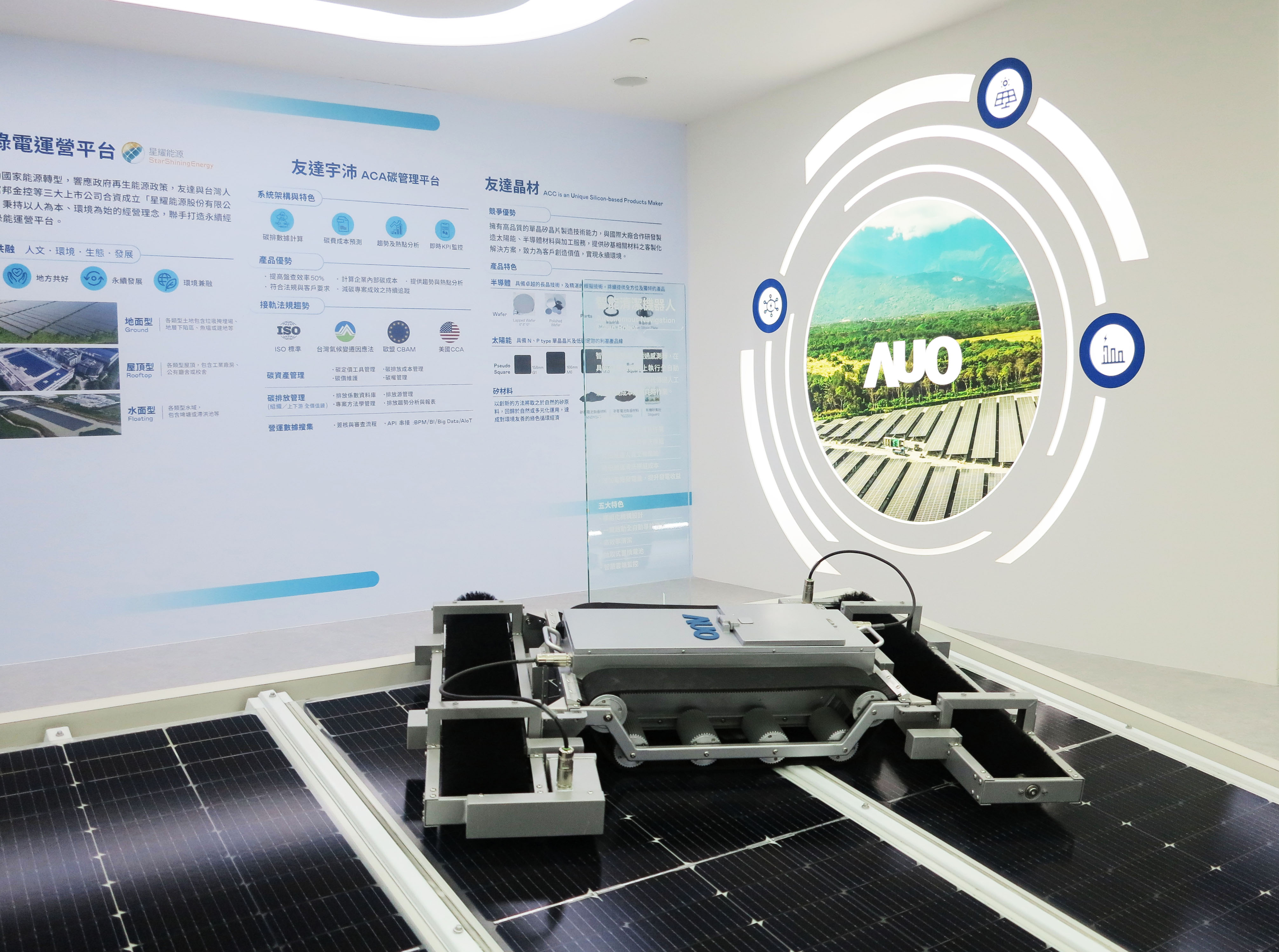 友達SunSteel光電整合型浪板，可節省系統支架的使用、降低成本，更進一步於光電場實現快速安裝工法，利於建築減碳優勢。